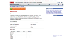 Desktop Screenshot of nesher.iinfo.co.il